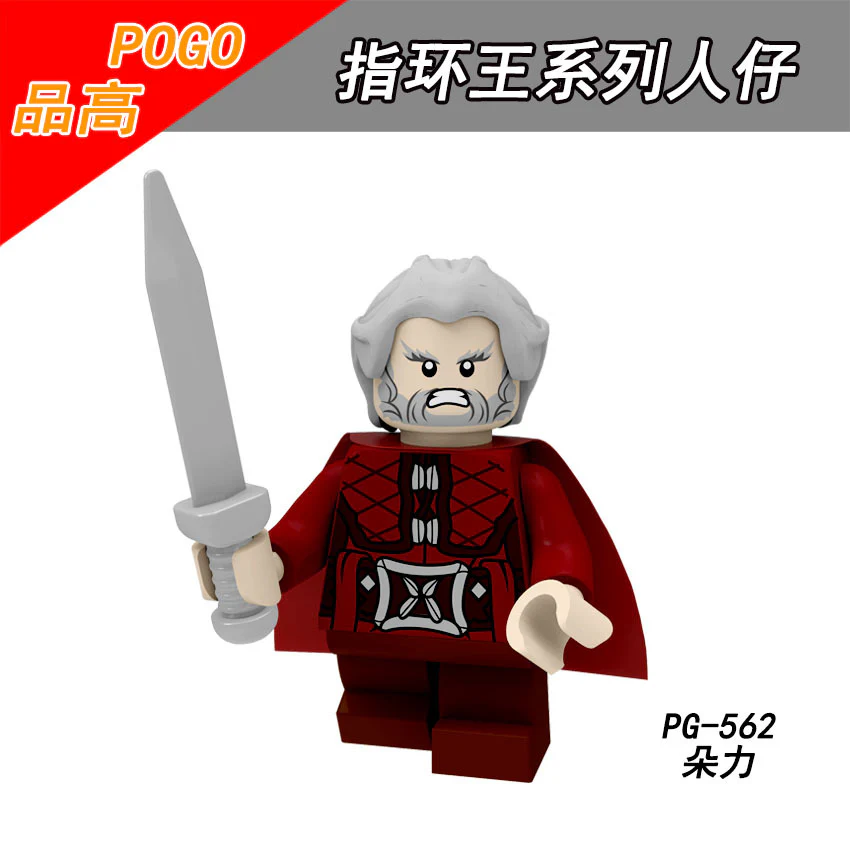 POGO PG8160, PG8150, PG8183, PG8149, PG8148 Lord of The Rings Minifigures Collection - Image 45
