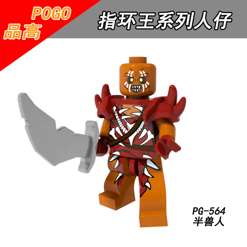 POGO PG8160, PG8150, PG8183, PG8149, PG8148 Lord of The Rings Minifigures Collection - Image 47
