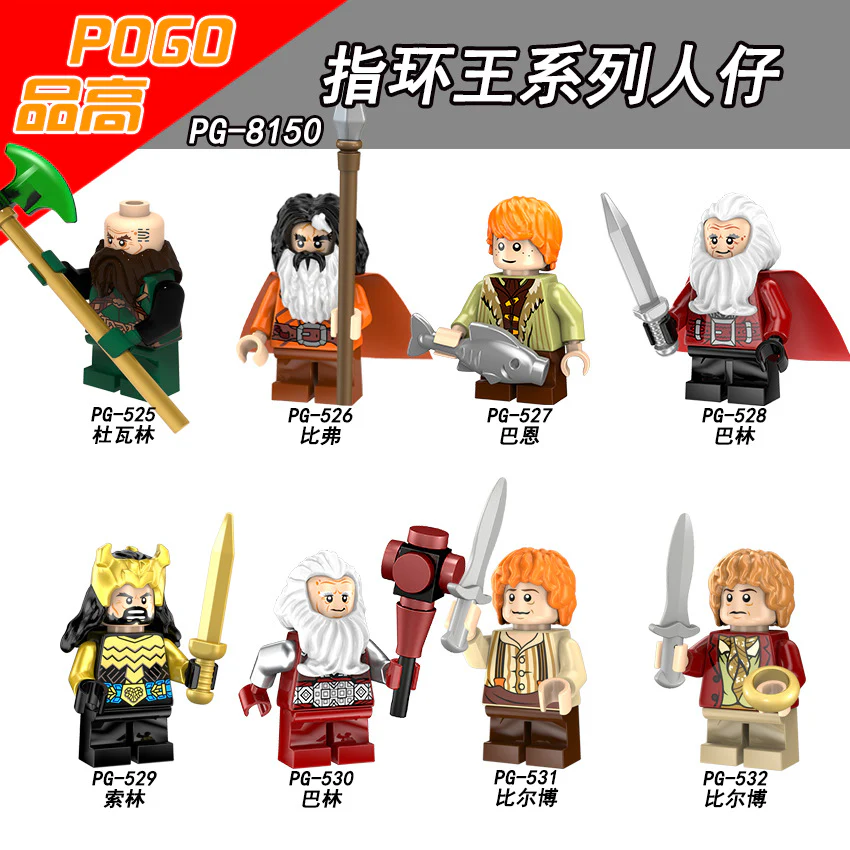 POGO PG8160, PG8150, PG8183, PG8149, PG8148 Lord of The Rings Minifigures Collection - Image 5