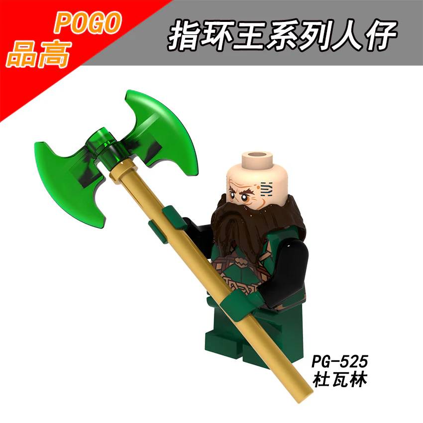 POGO PG8160, PG8150, PG8183, PG8149, PG8148 Lord of The Rings Minifigures Collection - Image 6