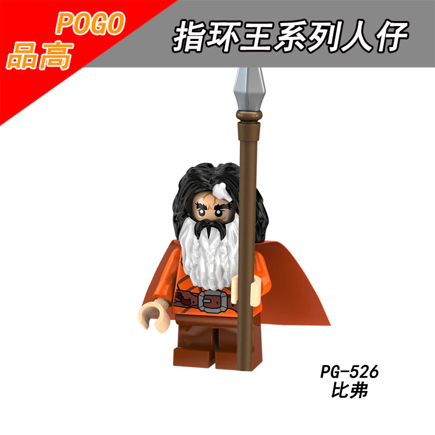POGO PG8160, PG8150, PG8183, PG8149, PG8148 Lord of The Rings Minifigures Collection - Image 7