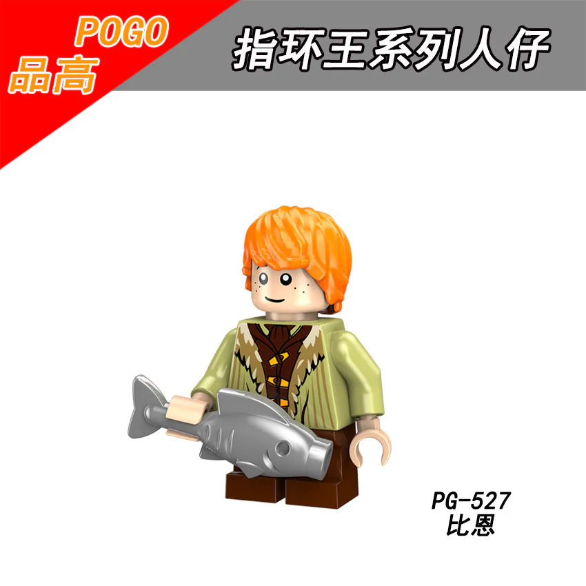 POGO PG8160, PG8150, PG8183, PG8149, PG8148 Lord of The Rings Minifigures Collection - Image 8