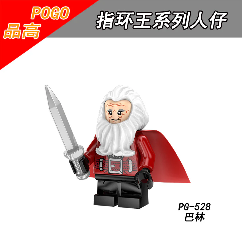 POGO PG8160, PG8150, PG8183, PG8149, PG8148 Lord of The Rings Minifigures Collection - Image 9