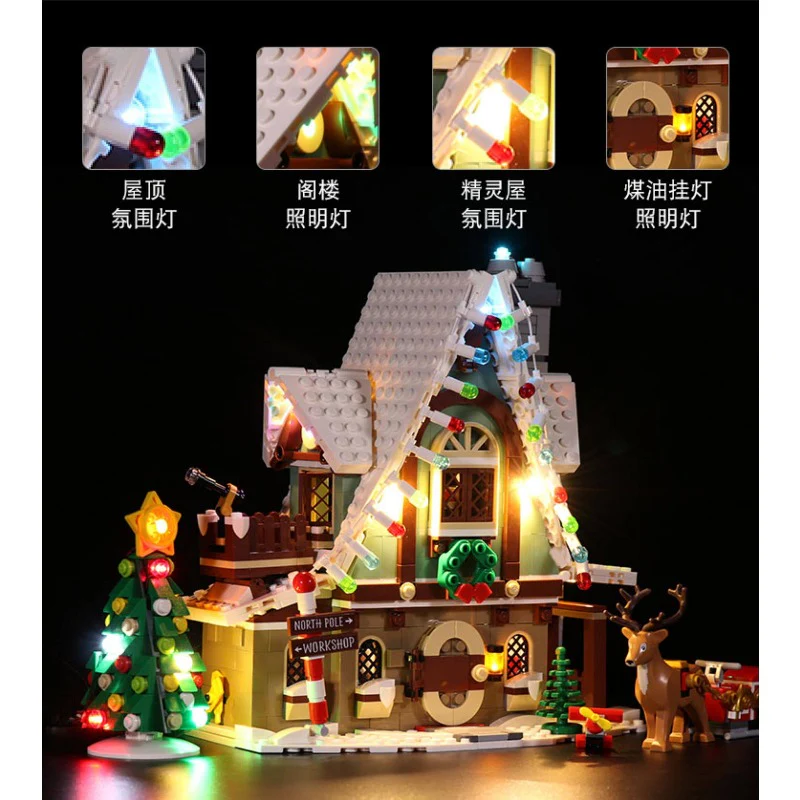 1197pcs Elf Club House - Image 3