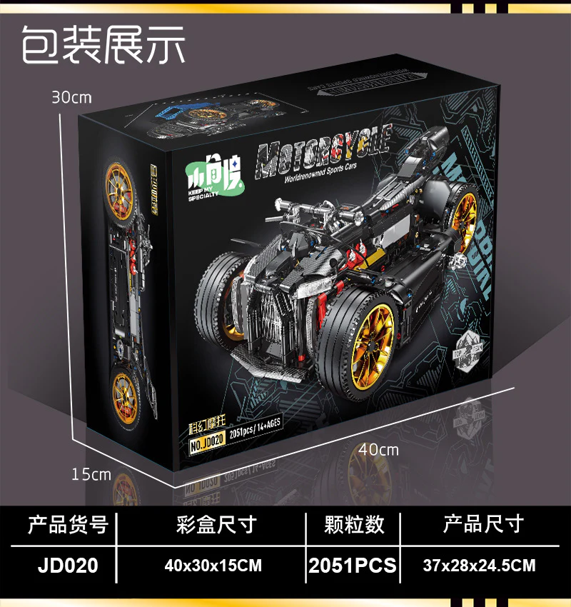 2051PCS JD020 Masala Tiva Zuma Quad Bike1:5 - Image 4