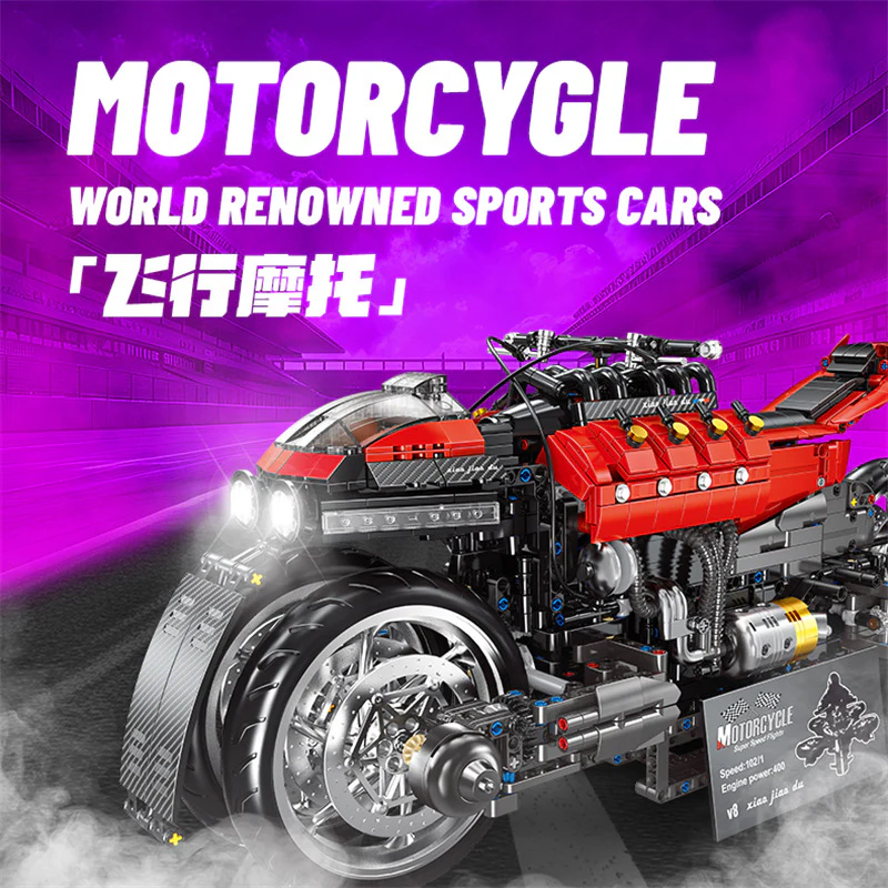 2245pcs JD033 Lazareth flying motorcycle - Image 4