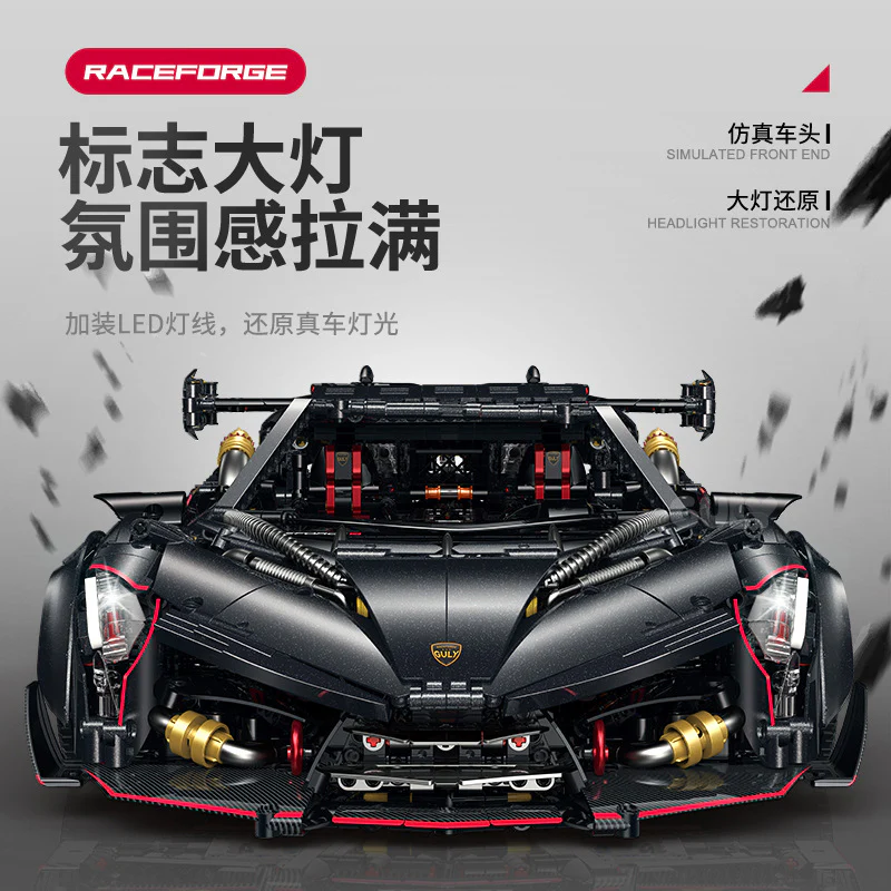 3809pcs GULY Supercar 10639 Series Lamborghini Veneno 1:8 - Image 2