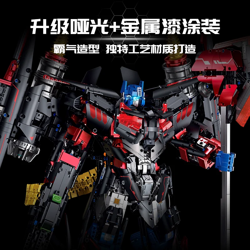 4366 pcs GULY 80503 Skyfire Mecha Optimus Prime - Image 3