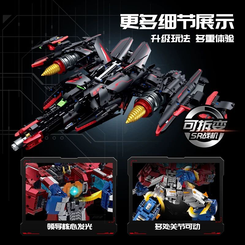 4366 pcs GULY 80503 Skyfire Mecha Optimus Prime - Image 4