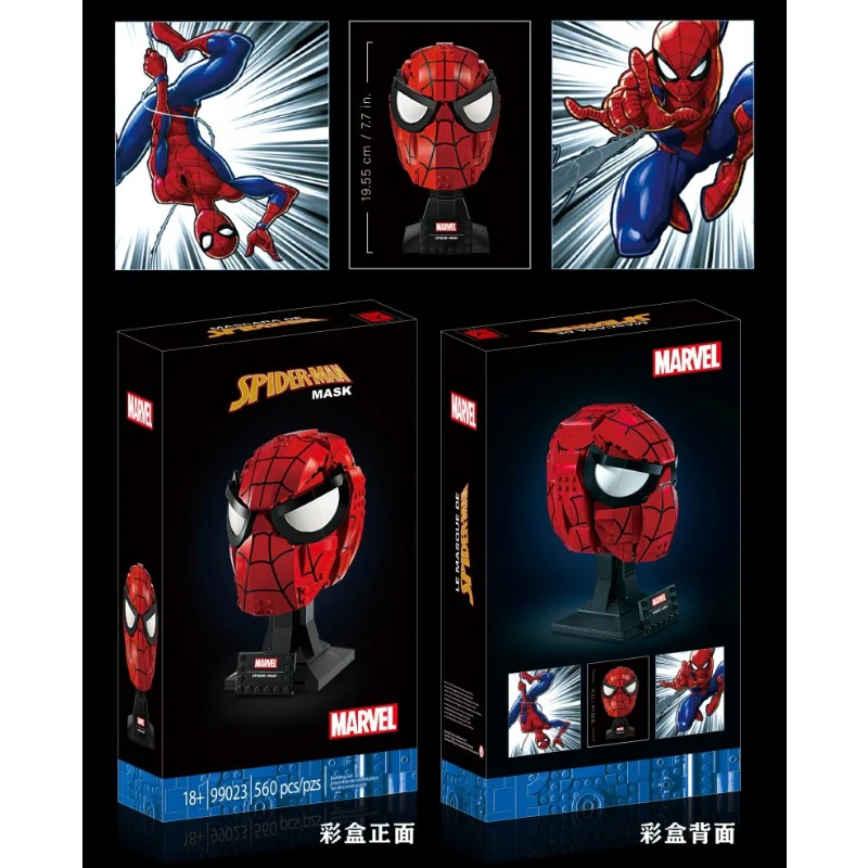 560pcs Spider-Man's Mask - Image 4