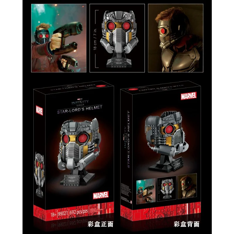 692PCS Star-Lord's Helmet - Image 2