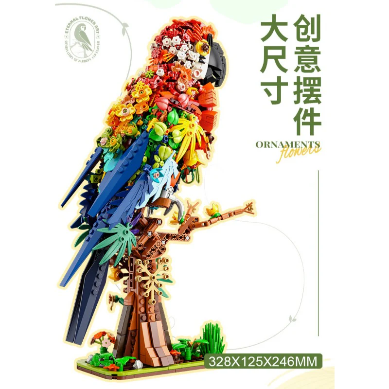 Qilivev Flower Animal Series - Image 15