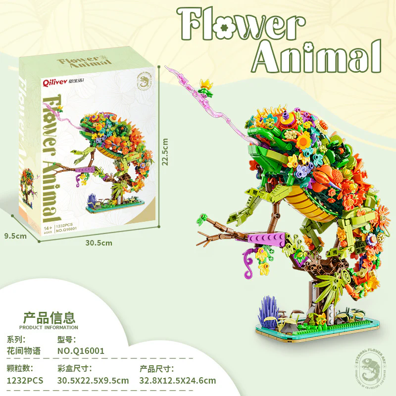 Qilivev Flower Animal Series - Image 6
