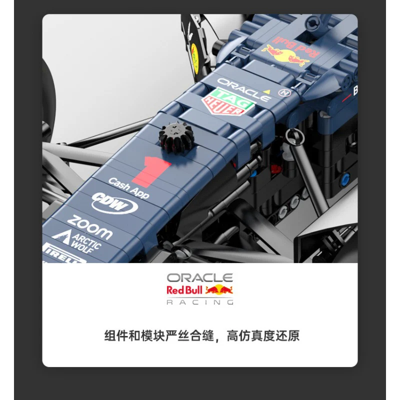 2464pcs RASTAR 92400 Red Bull F1 RB19 1:8 - Image 6