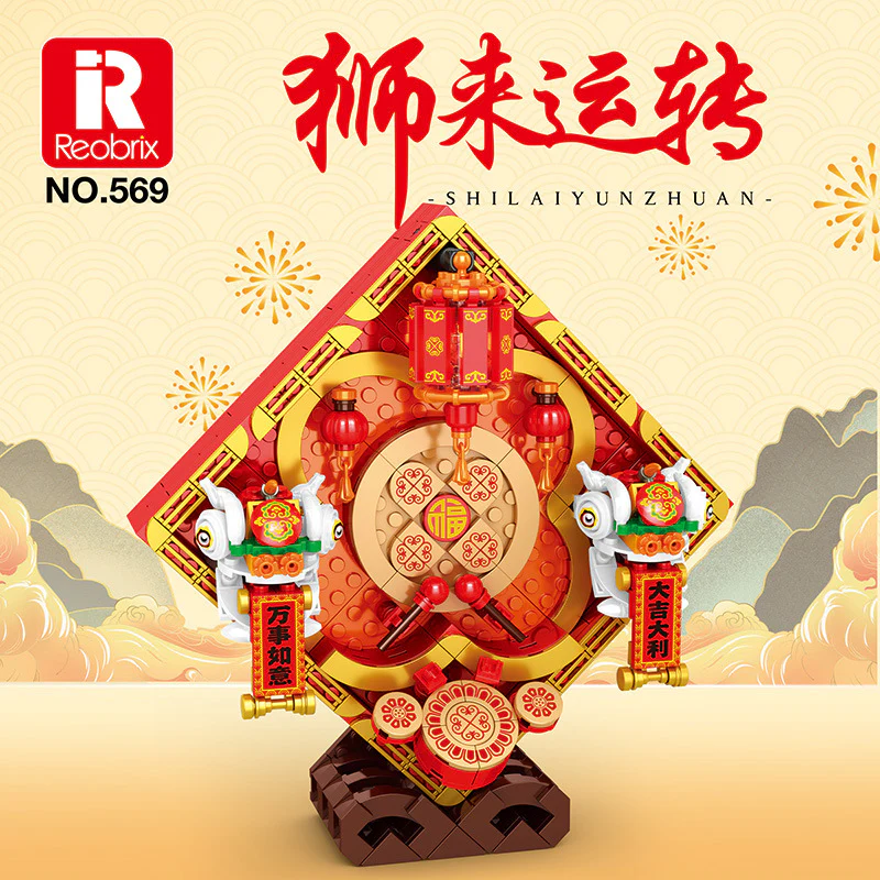 Reobrix 568-569 Chinese traditional festival series building blocks - Image 2
