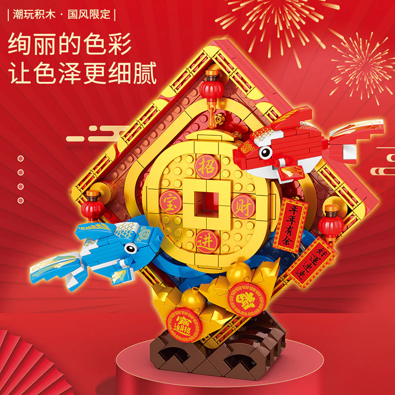 Reobrix 568-569 Chinese traditional festival series building blocks - Image 3