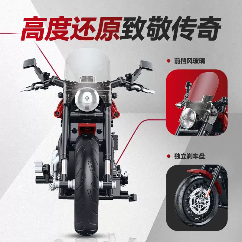 SG Technology motorcycle series 1:8 - Image 3