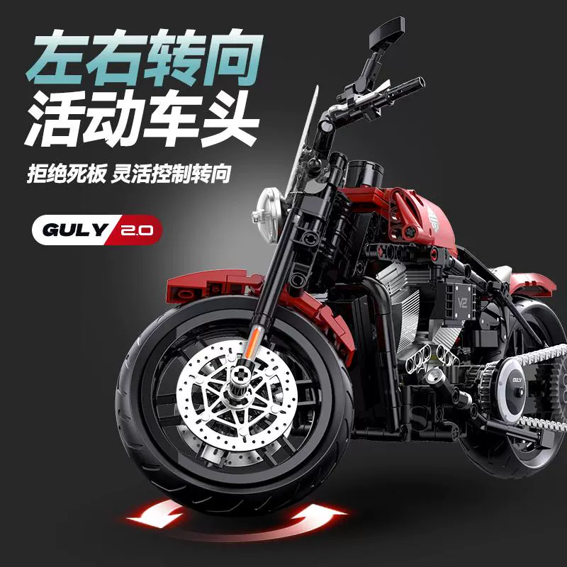 SG Technology motorcycle series 1:8 - Image 4