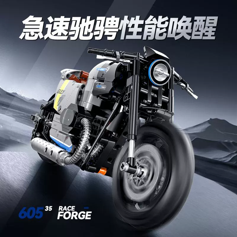 SG Technology motorcycle series 1:8 - Image 5