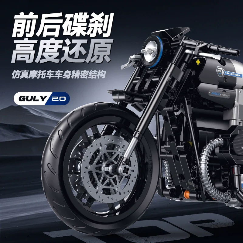 SG Technology motorcycle series 1:8 - Image 7