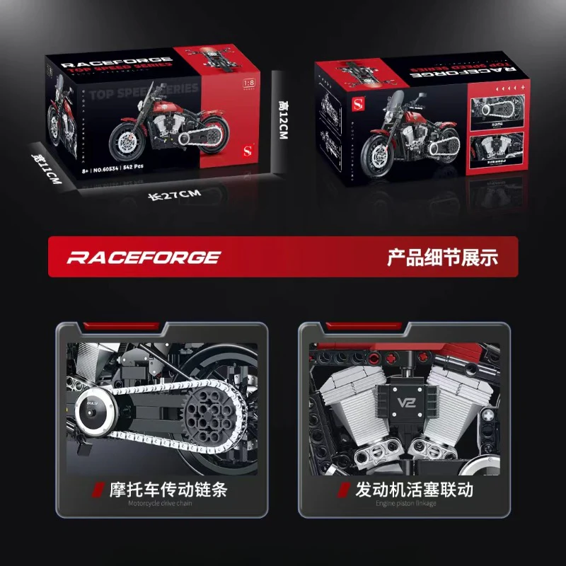SG Technology motorcycle series 1:8 - Image 9