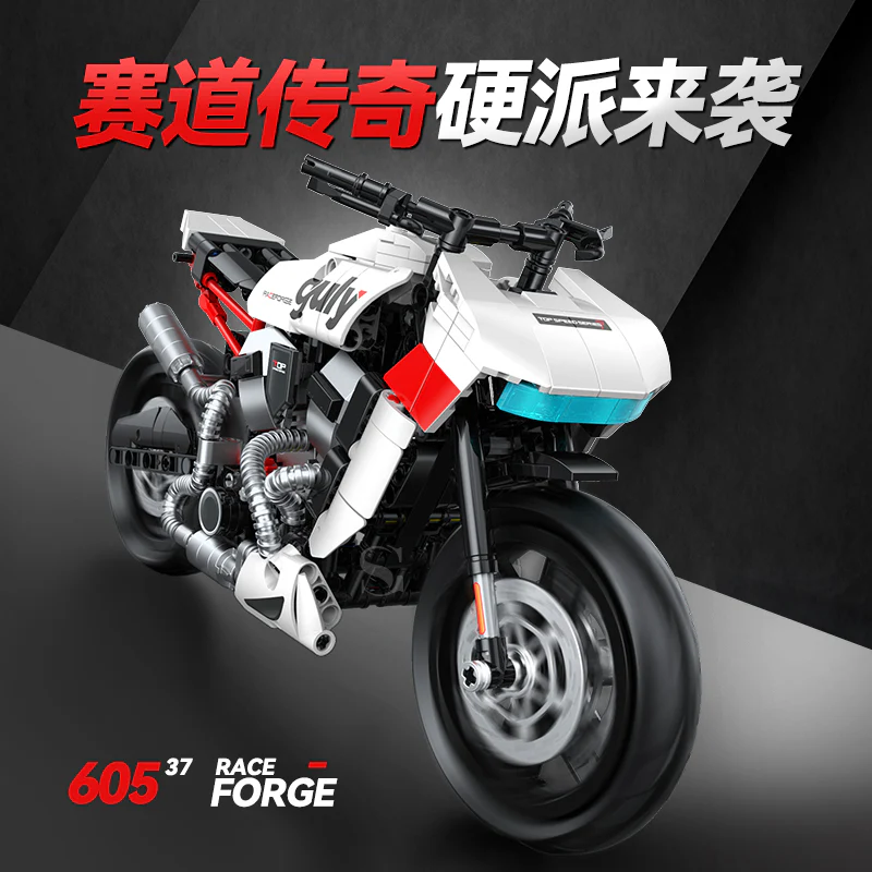 SG Technology motorcycle series 1:8 - Image 2