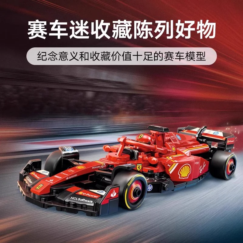 1361 pcs Ferrari SF-24 F1 Car - Image 14