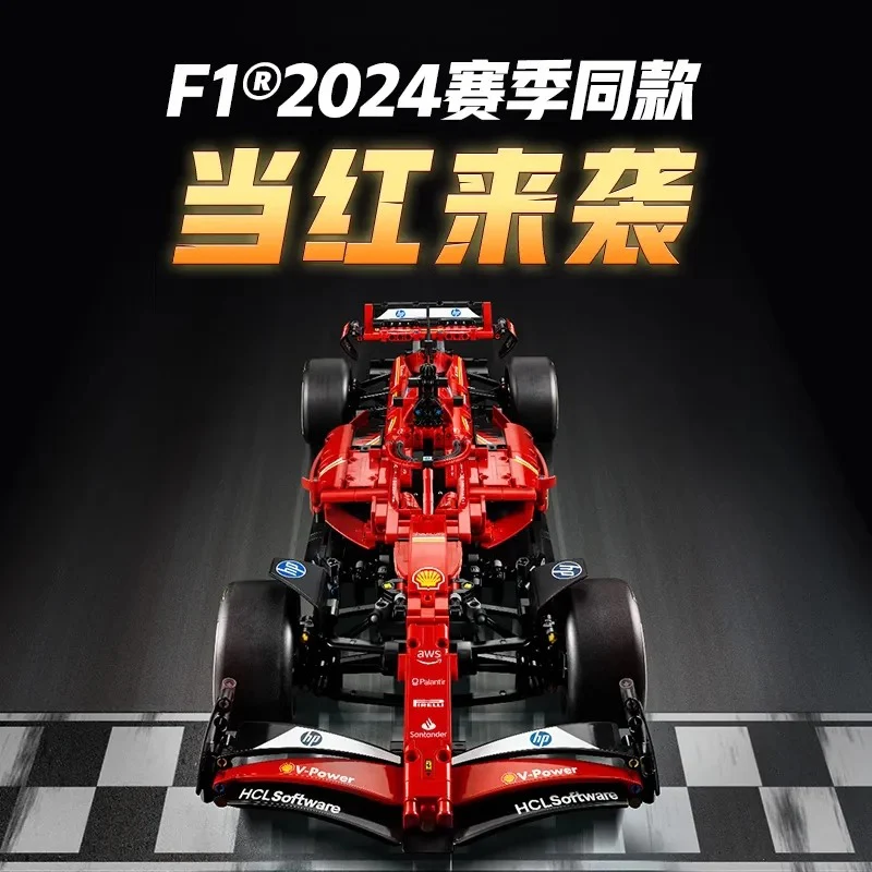 1361 pcs Ferrari SF-24 F1 Car - Image 16