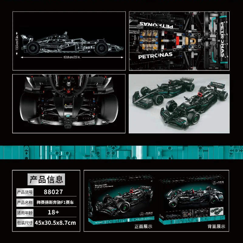 1642 pcs Mercedes-AMG F1 W14 E Performance 1:8 - Image 18