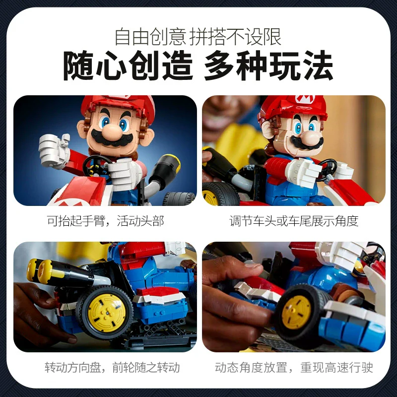 1972 pcs Mario Kart - Mario & Standard Kart - Image 3