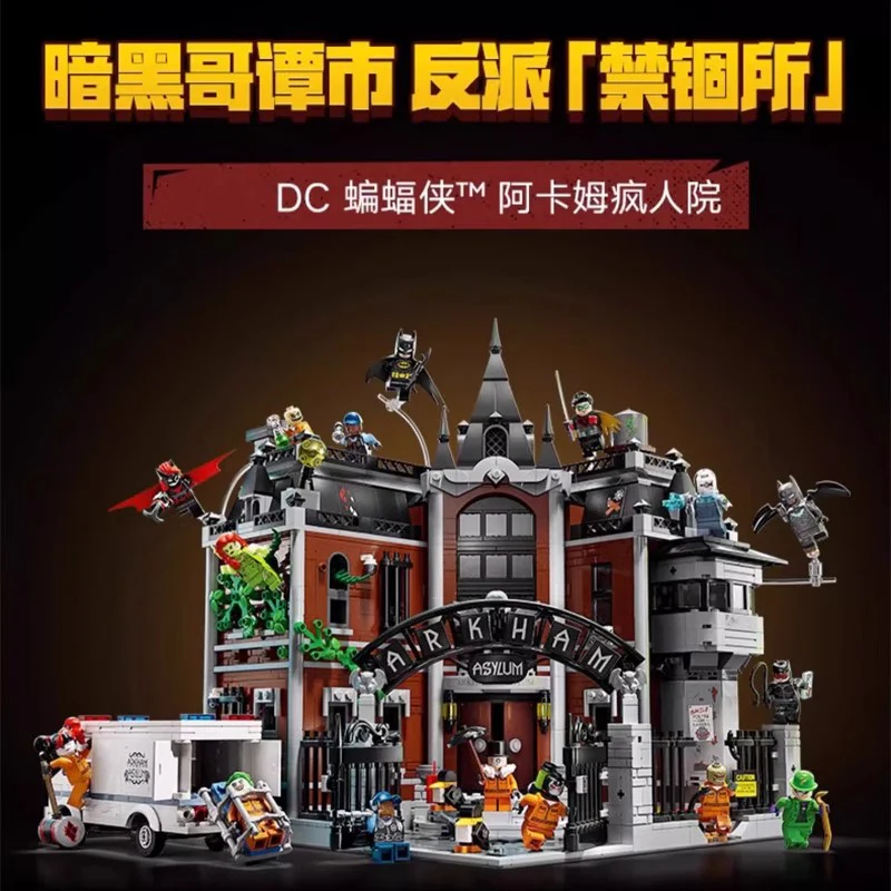 2953 pcs Arkham Asylum - Image 6