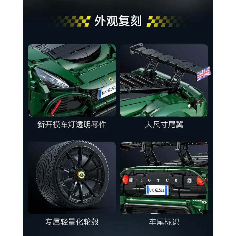 3730 PCS CADA C61511 Lotus Exige Cup 430 Sports Car - Image 6