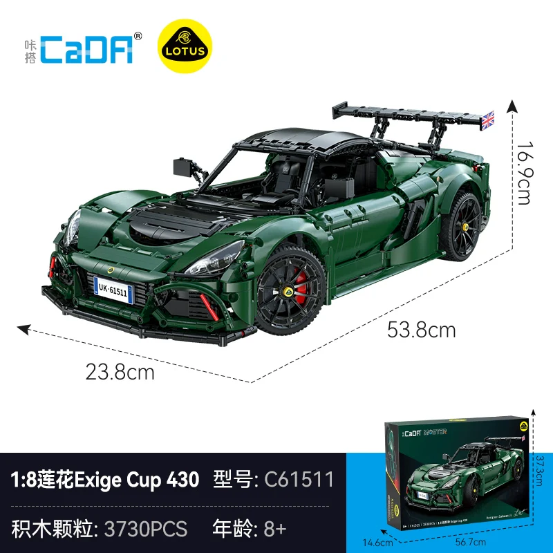 3730 PCS CADA C61511 Lotus Exige Cup 430 Sports Car - Image 4