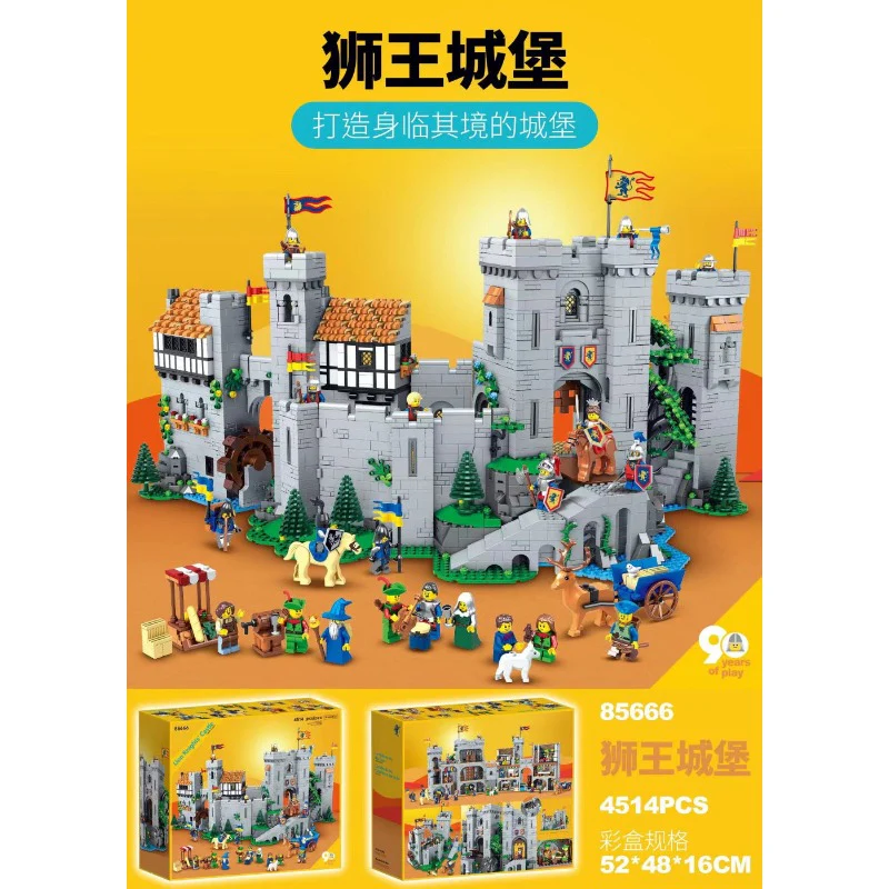 (Ship from European warehouse) 4514PCS Lion King's Castle Compatible 10305 - Image 4