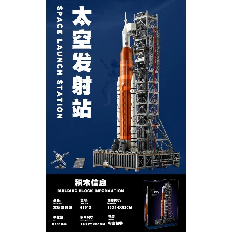 3601 pcs NASA Artemis Space Launch System - Image 8