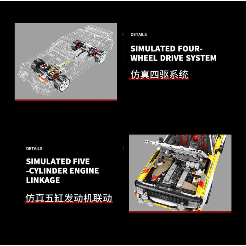 3887 pcs  YC-23043 Audi Sport Quattro S1 Group B 1984 1:8 - Image 2