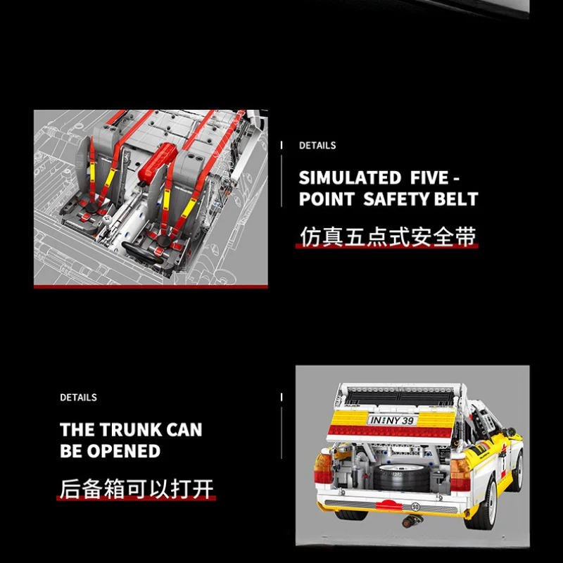 3887 pcs  YC-23043 Audi Sport Quattro S1 Group B 1984 1:8 - Image 3