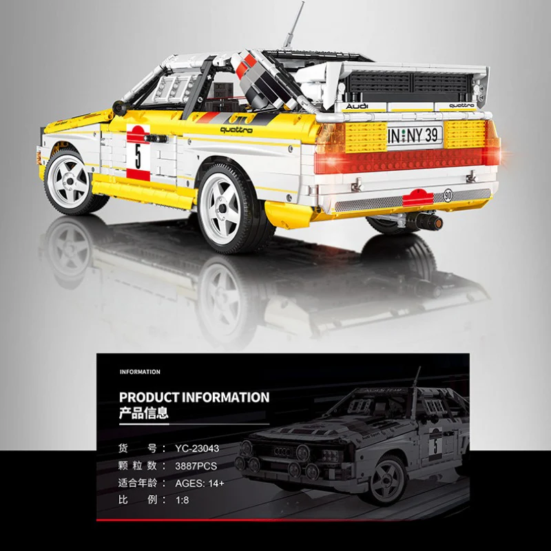 3887 pcs  YC-23043 Audi Sport Quattro S1 Group B 1984 1:8 - Image 4