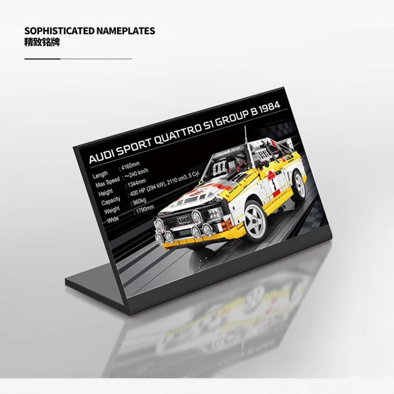 3887 pcs  YC-23043 Audi Sport Quattro S1 Group B 1984 1:8 - Image 5