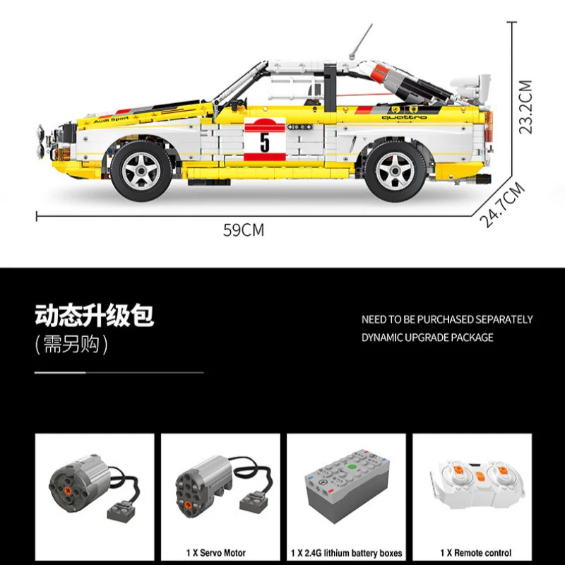 3887 pcs  YC-23043 Audi Sport Quattro S1 Group B 1984 1:8 - Image 6