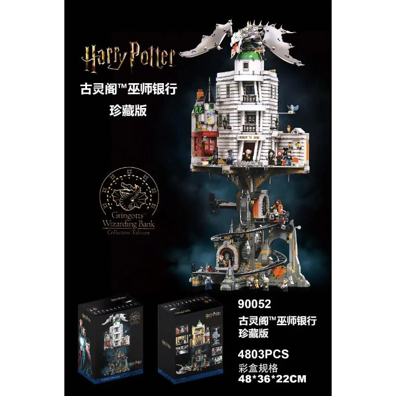 (Ship from US warehouse)4803PCS Gringotts Wizarding Bank - Collectors' Edition 76417 - Image 4