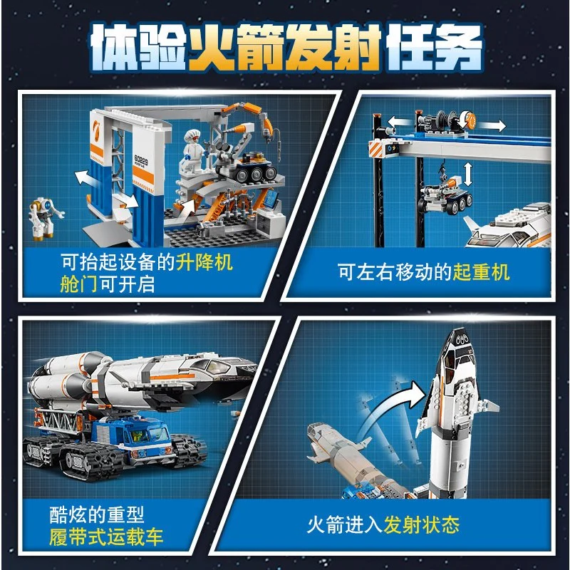 1055 pcs Rocket Assembly &Transport - Image 7