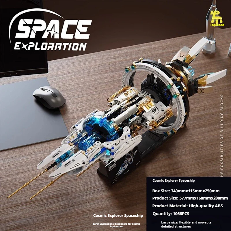 (Ship from US warehouse) 1144pcs TUOMU T2015 Space Explorer Ship Dynamic version - Image 6
