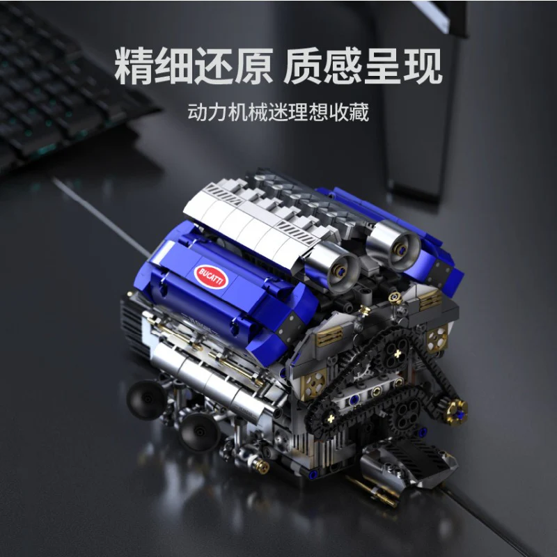 (Ship from US warehouse) 1289 pcs TUOMU T1112 V8 Turbo Charged - Image 3