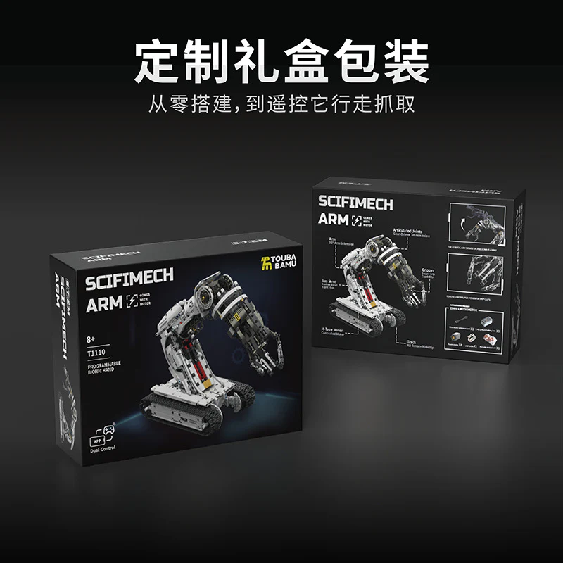 (Ship from US warehouse) 1512 pcs TUOMU T1110 Sci-Fi Programmable Robotic Arm - Image 4