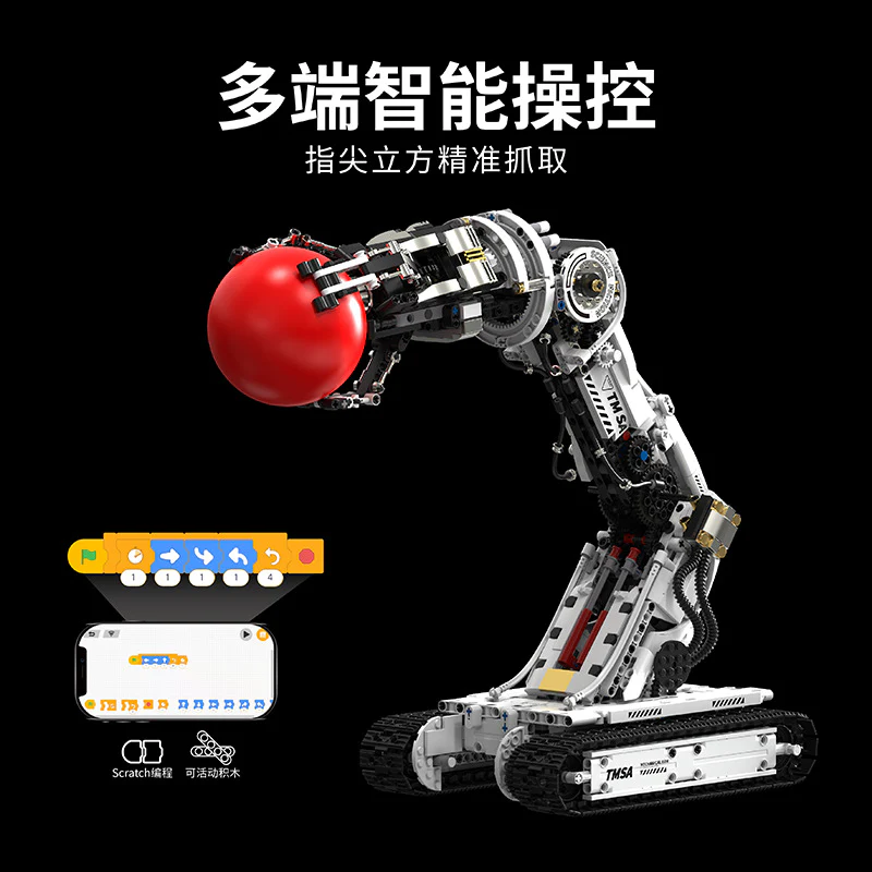 (Ship from US warehouse) 1512 pcs TUOMU T1110 Sci-Fi Programmable Robotic Arm - Image 5