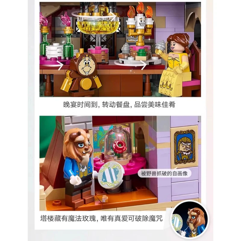 2916 pcs Beauty and the Beast Castle - Image 4