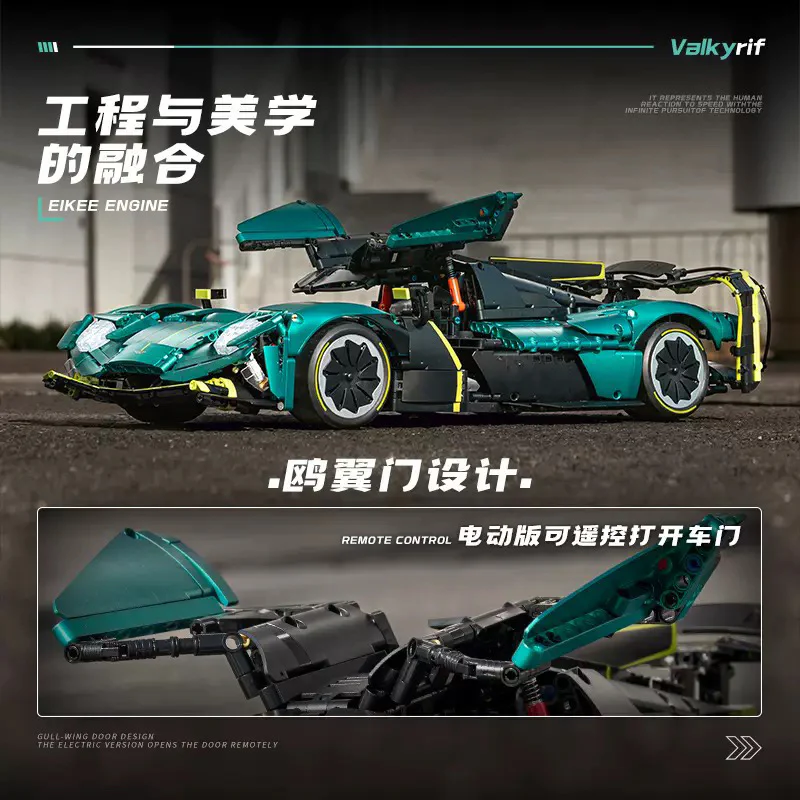 3868 pcs EIKEE Y18006 Aston Martin Valkyrif AMR Pro 1:8 - Image 3