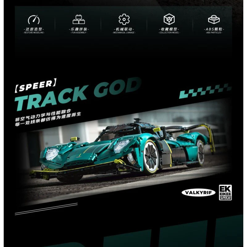 3868 pcs EIKEE Y18006 Aston Martin Valkyrif AMR Pro 1:8 - Image 6