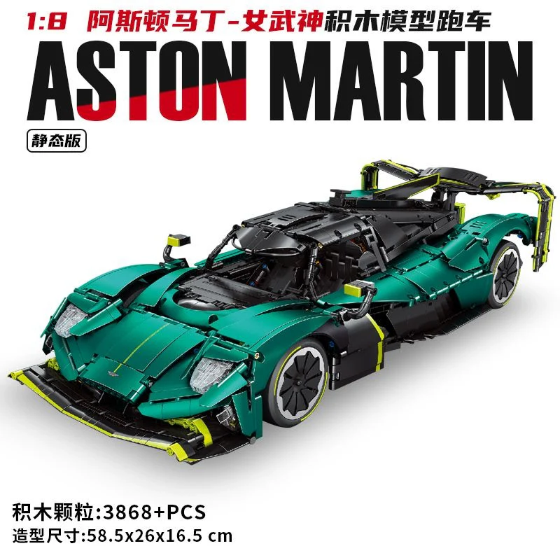 3868 pcs EIKEE Y18006 Aston Martin Valkyrif AMR Pro 1:8 - Image 7
